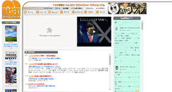 Desktop Screenshot of maseki.co.jp